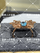 Load image into Gallery viewer, ldfa - 貴婦人の宝箱