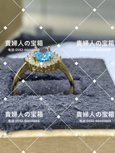 Load image into Gallery viewer, ldfb - 貴婦人の宝箱