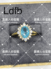 Load image into Gallery viewer, ldfb - 貴婦人の宝箱