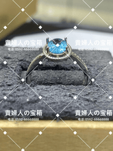Load image into Gallery viewer, ldfc - 貴婦人の宝箱
