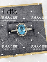 Load image into Gallery viewer, ldfc - 貴婦人の宝箱