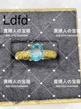 Load image into Gallery viewer, ldfd - 貴婦人の宝箱
