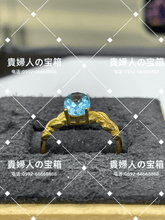 Load image into Gallery viewer, ldfg - 貴婦人の宝箱