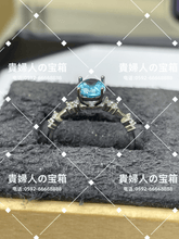 Load image into Gallery viewer, ldfh - 貴婦人の宝箱