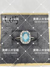 Load image into Gallery viewer, ldfj - 貴婦人の宝箱