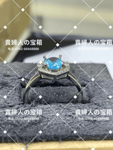 Load image into Gallery viewer, ldfq - 貴婦人の宝箱