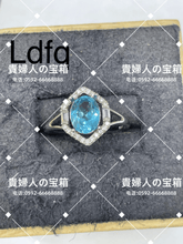 Load image into Gallery viewer, ldfq - 貴婦人の宝箱