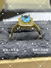 Load image into Gallery viewer, ldga - 貴婦人の宝箱