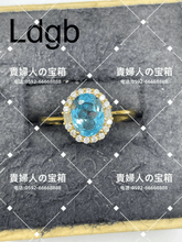 Load image into Gallery viewer, ldgb - 貴婦人の宝箱