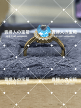 Load image into Gallery viewer, ldgb - 貴婦人の宝箱