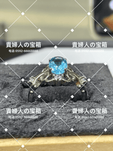 Load image into Gallery viewer, ldgc - 貴婦人の宝箱