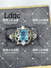Load image into Gallery viewer, ldgc - 貴婦人の宝箱