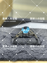 Load image into Gallery viewer, ldgg - 貴婦人の宝箱