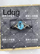 Load image into Gallery viewer, ldgg - 貴婦人の宝箱