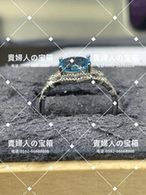 Load image into Gallery viewer, ldgh - 貴婦人の宝箱