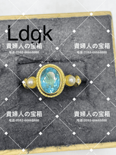 Load image into Gallery viewer, ldgk - 貴婦人の宝箱