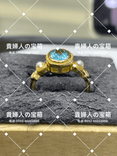 Load image into Gallery viewer, ldgk - 貴婦人の宝箱
