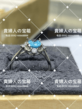 Load image into Gallery viewer, ldha - 貴婦人の宝箱