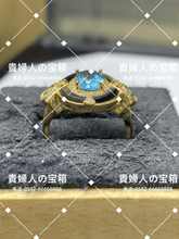 Load image into Gallery viewer, ldhb - 貴婦人の宝箱