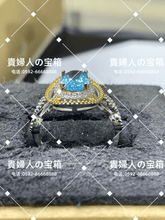 Load image into Gallery viewer, ldhc - 貴婦人の宝箱