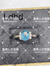 Load image into Gallery viewer, ldhd - 貴婦人の宝箱