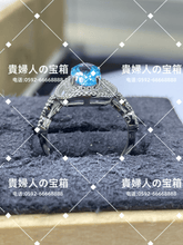 Load image into Gallery viewer, ldhf - 貴婦人の宝箱