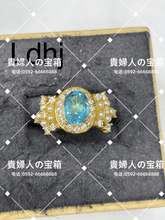 Load image into Gallery viewer, ldhj - 貴婦人の宝箱
