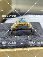 Load image into Gallery viewer, ldhj - 貴婦人の宝箱