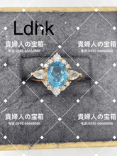 Load image into Gallery viewer, ldhk - 貴婦人の宝箱