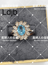 Load image into Gallery viewer, ldjb - 貴婦人の宝箱