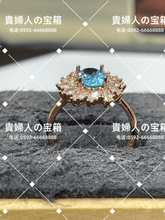 Load image into Gallery viewer, ldjb - 貴婦人の宝箱