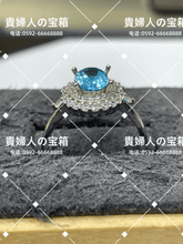 Load image into Gallery viewer, ldjd - 貴婦人の宝箱