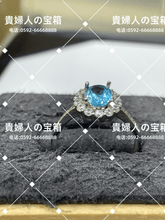 Load image into Gallery viewer, ldjg - 貴婦人の宝箱