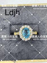 Load image into Gallery viewer, ldjh - 貴婦人の宝箱