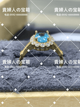 Load image into Gallery viewer, ldjh - 貴婦人の宝箱