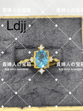 Load image into Gallery viewer, ldjj - 貴婦人の宝箱