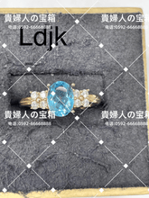 Load image into Gallery viewer, ldjk - 貴婦人の宝箱