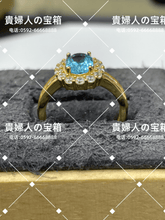 Load image into Gallery viewer, ldjq - 貴婦人の宝箱