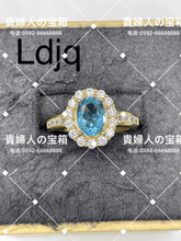 Load image into Gallery viewer, ldjq - 貴婦人の宝箱