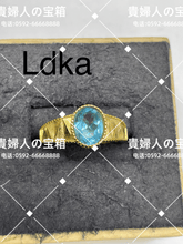 Load image into Gallery viewer, ldka - 貴婦人の宝箱