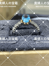 Load image into Gallery viewer, ldkb - 貴婦人の宝箱