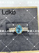 Load image into Gallery viewer, ldkb - 貴婦人の宝箱