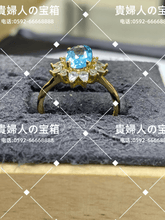 Load image into Gallery viewer, ldkd - 貴婦人の宝箱
