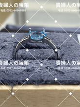 Load image into Gallery viewer, ldkf - 貴婦人の宝箱