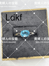 Load image into Gallery viewer, ldkf - 貴婦人の宝箱