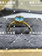 Load image into Gallery viewer, ldkg - 貴婦人の宝箱
