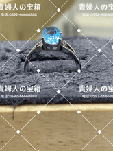 Load image into Gallery viewer, ldkh - 貴婦人の宝箱