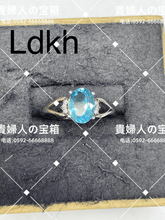 Load image into Gallery viewer, ldkh - 貴婦人の宝箱