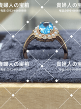 Load image into Gallery viewer, ldkj - 貴婦人の宝箱