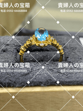 Load image into Gallery viewer, ldkk - 貴婦人の宝箱